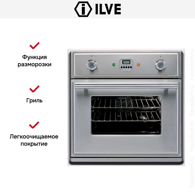 Духовой шкаф Ilve 600-MT-MP IX (preview 4)
