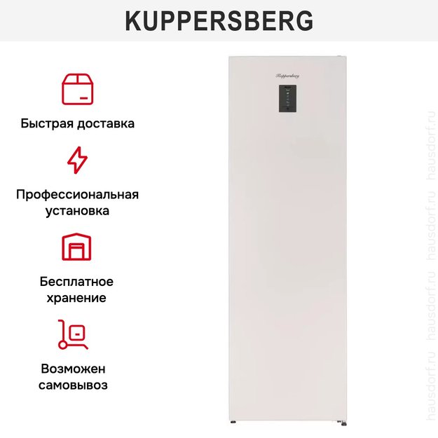 Морозильная камера Kuppersberg NFS 186 BE (фото 12) Морозильная камера Kuppersberg NFS 186 BE (preview 12)