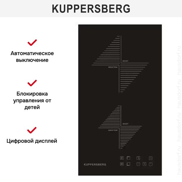Варочная панель Kuppersberg ICO 301 (фото 5) Варочная панель Kuppersberg ICO 301 (preview 5)
