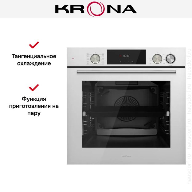 Электрический духовой шкаф с паром KRONA NEBULA steam 60 WH (preview 5)