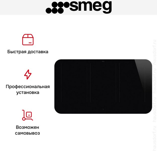 Варочная панель Smeg SISL7964X (preview 10)