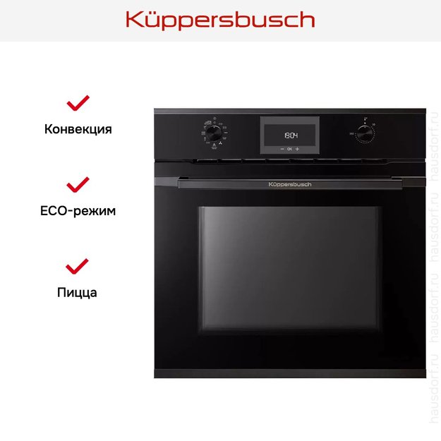 Духовой шкаф Kuppersbusch BP 6332.0 S2 Black Chrome (preview 10)