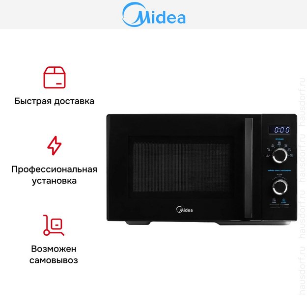 Микроволновая печь Midea AG825P2ET-B (preview 9)