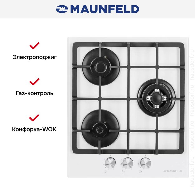 Газовая варочная панель MAUNFELD EGHG.43.33CW\G (preview 20)