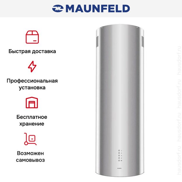 Вытяжка Maunfeld Lee Wall 39 Long inox (preview 13)