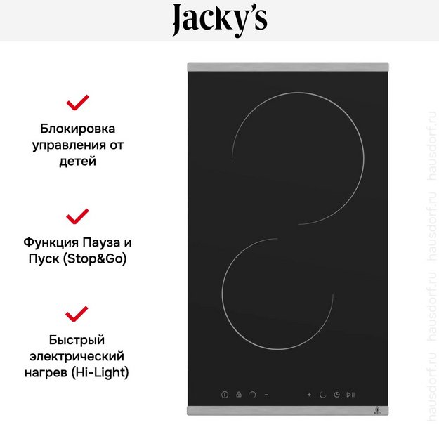 Варочная панель Jacky`s JH MB34 (preview 5)