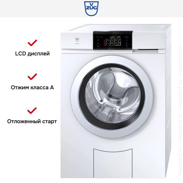 Стиральная машина V-ZUG AdoraWash V6000 AW6TWHC re (фото 7) Стиральная машина V-ZUG AdoraWash V6000 AW6TWHC re (preview 7)