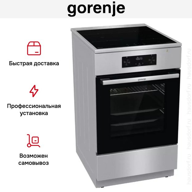 Электрическая плита Gorenje GEIT5C61XPG (preview 16)