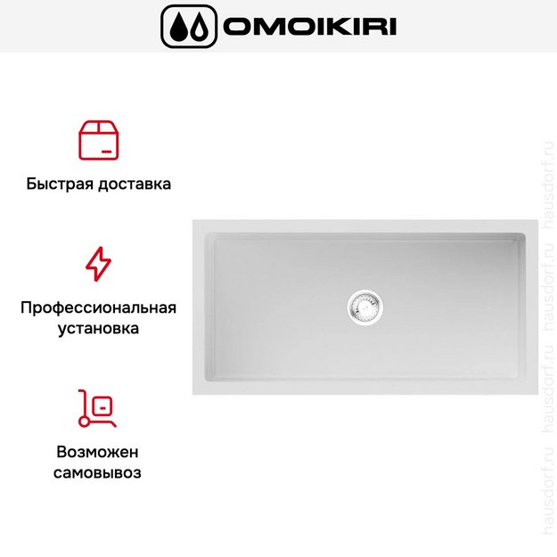 Мойка Omoikiri Mikura 91 WH-GLOSSY (preview 4)