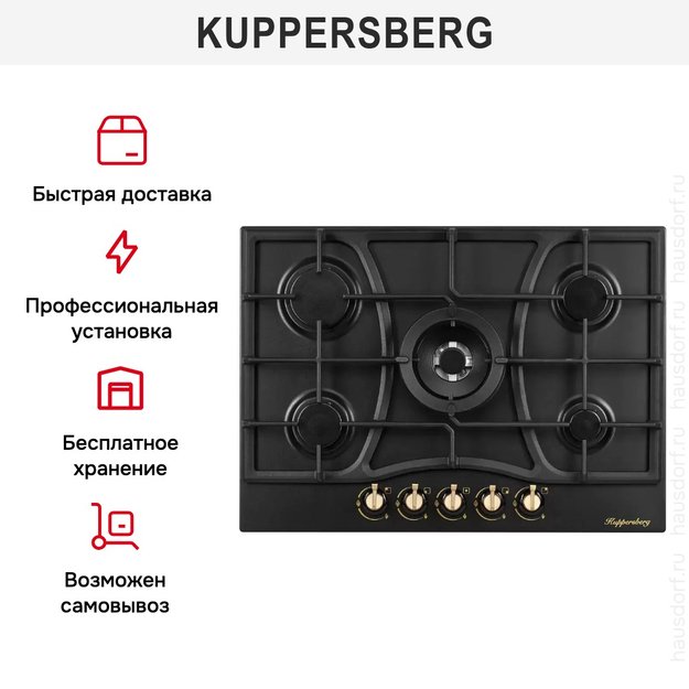 Варочная панель Kuppersberg FS 703 B Bronze (фото 7) Варочная панель Kuppersberg FS 703 B Bronze (preview 7)