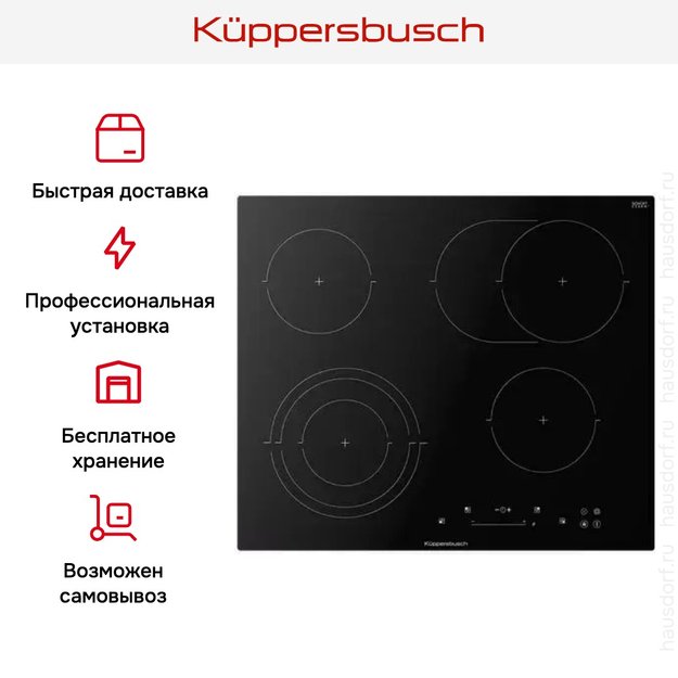 Варочная панель Kuppersbusch KE 6350.0 SR (фото 6) Варочная панель Kuppersbusch KE 6350.0 SR (preview 6)