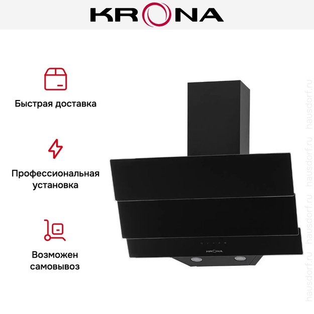 Вытяжка Krona AURORA 600 black S (preview 11)