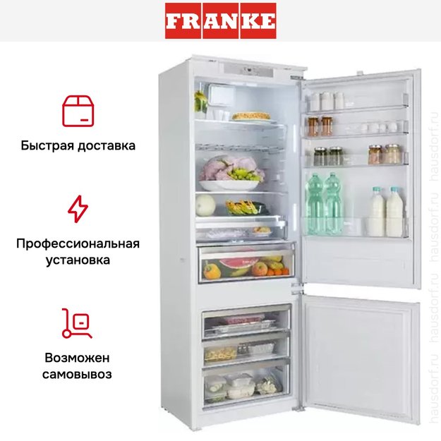 Встраиваемый холодильник Franke FCB 400 V NE E (фото 5) Встраиваемый холодильник Franke FCB 400 V NE E (preview 5)