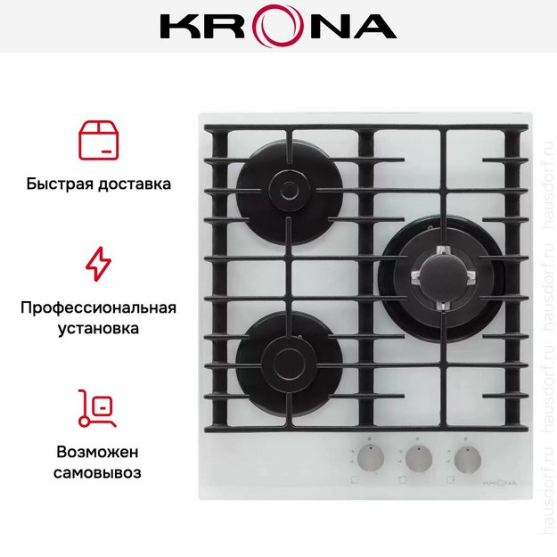 Варочная панель KRONA HAGEL 45 WH W (preview 12)
