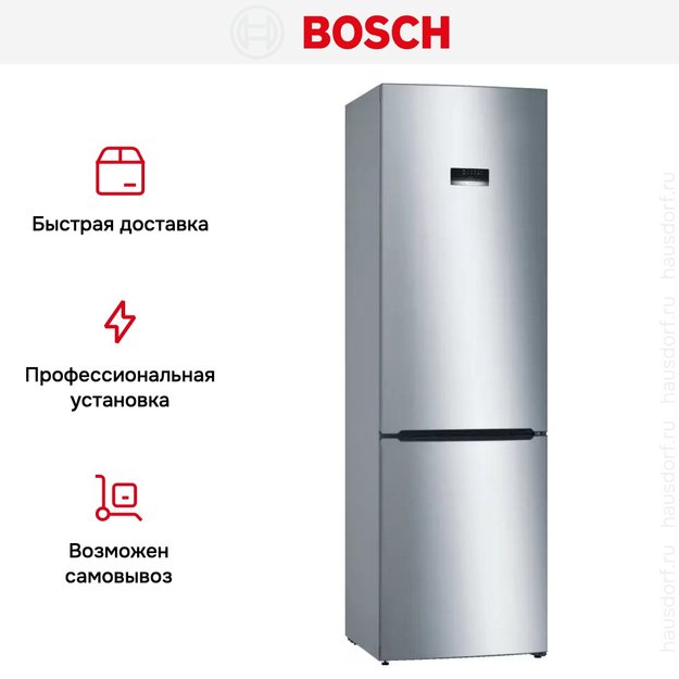 Холодильник с нижней морозильной камерой BOSCH KGE39XL21R (фото 12) Холодильник с нижней морозильной камерой BOSCH KGE39XL21R (preview 12)