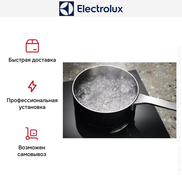 Варочная панель Electrolux EIS7548 (preview 14)