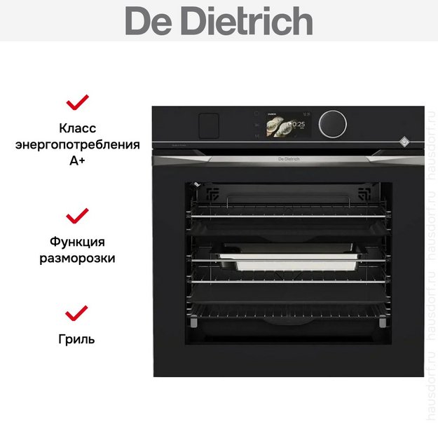 Духовой шкаф De Dietrich DOR4747X (preview 3)