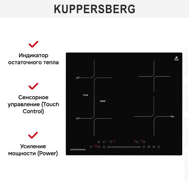 Варочная панель Kuppersberg ICS 612 (preview 10)