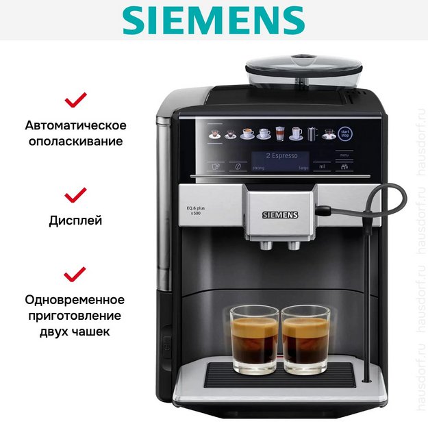 Автоматическая кофемашина Siemens TE655319RW (preview 8)