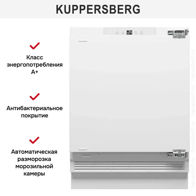 Встраиваемая морозильная камера Kuppersberg FBU 816 (фото 8) Встраиваемая морозильная камера Kuppersberg FBU 816 (preview 8)
