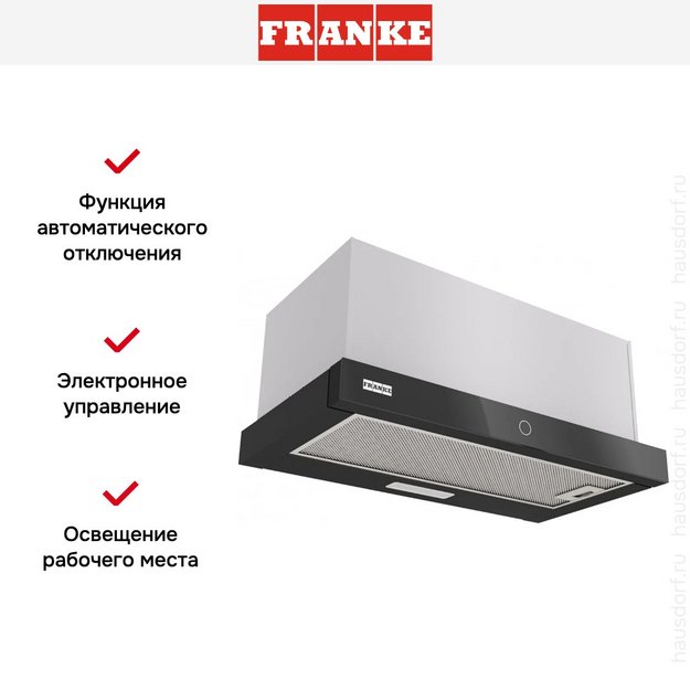 ΠΡΡΡΠ°ΠΈΠ²Π°Π΅ΠΌΠ°Ρ Π²ΡΡΡΠΆΠΊΠ° Franke TOUCH 60 BK (ΡΠΎΡΠΎ 11) ΠΡΡΡΠ°ΠΈΠ²Π°Π΅ΠΌΠ°Ρ Π²ΡΡΡΠΆΠΊΠ° Franke TOUCH 60 BK (preview 11)
