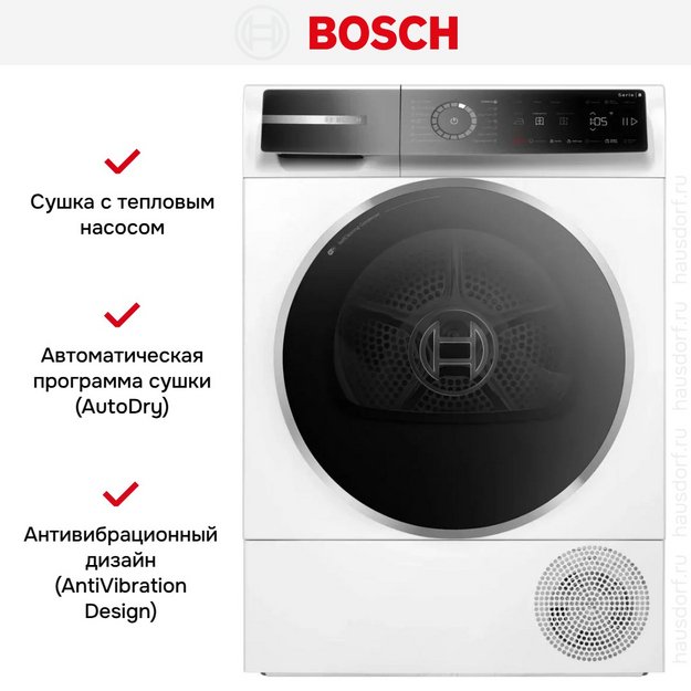 Сушильная машина Bosch WQB246CNBY (preview 10)