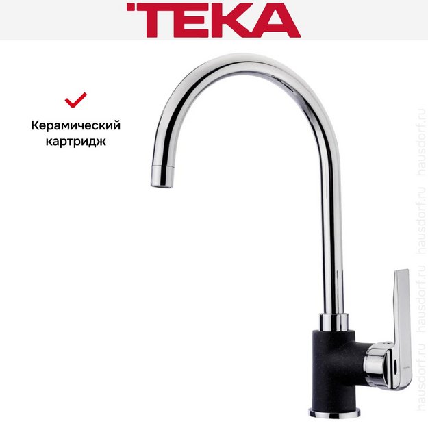 Смеситель Teka IN 995 CARBON (preview 7)