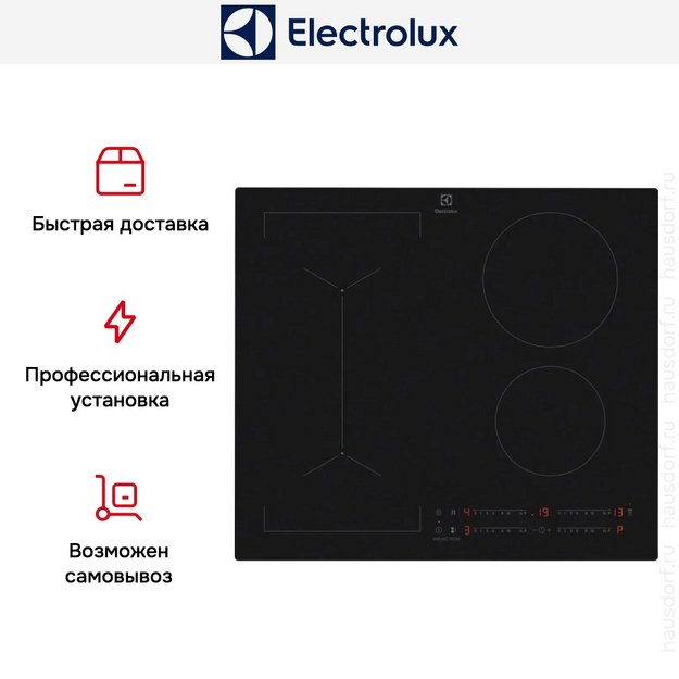 Варочная панель Electrolux EIV63443CT (фото 10) Варочная панель Electrolux EIV63443CT (preview 10)