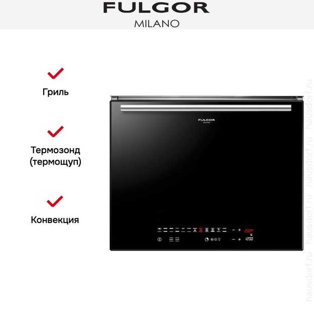 Духовой шкаф Fulgor Milano LO 4814/2 TC BK (фото 8) Духовой шкаф Fulgor Milano LO 4814/2 TC BK (preview 8)