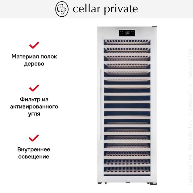 Винный шкаф CellarPrivate CP344S (фото 10) Винный шкаф CellarPrivate CP344S (preview 10)