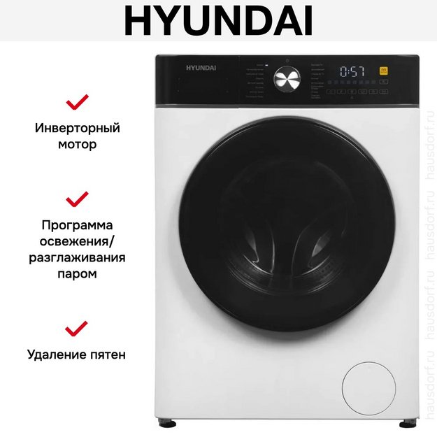 Стиральная машина Hyundai WME7216 (preview 20)