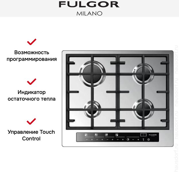 Варочная панель Fulgor Milano CPH 604 G TC X (preview 3)