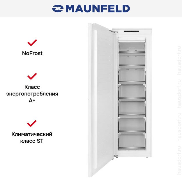Встраиваемая морозильная камера Maunfeld MBFR177NFWGR Inverter (preview 10)