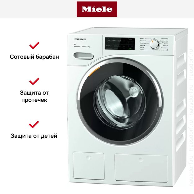 Стиральная машина Miele WWI860 WPS White Edition (фото 6) Стиральная машина Miele WWI860 WPS White Edition (preview 6)