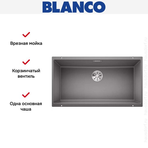 Мойка Blanco SUBLINE 800-U отводная арматура InFino® алюметаллик (фото 7) Мойка Blanco SUBLINE 800-U отводная арматура InFino® алюметаллик (preview 7)