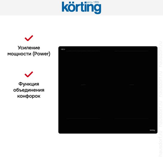 Индукционная варочная панель Korting HIB 65900 HID (preview 8)