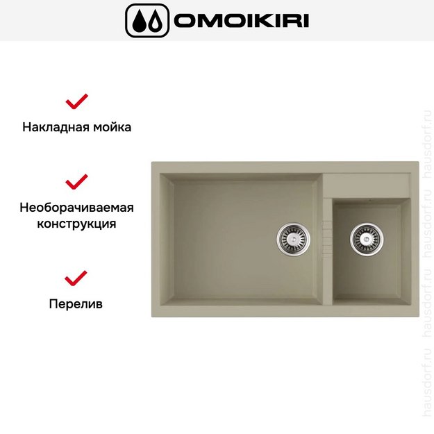 Мойка Omoikiri TEDORI 86-2-LB-BE (preview 7)