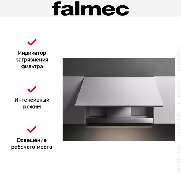 Встраиваемая вытяжка Falmec VIRGOLA NO-DROP TOUCH 90 (preview 10)