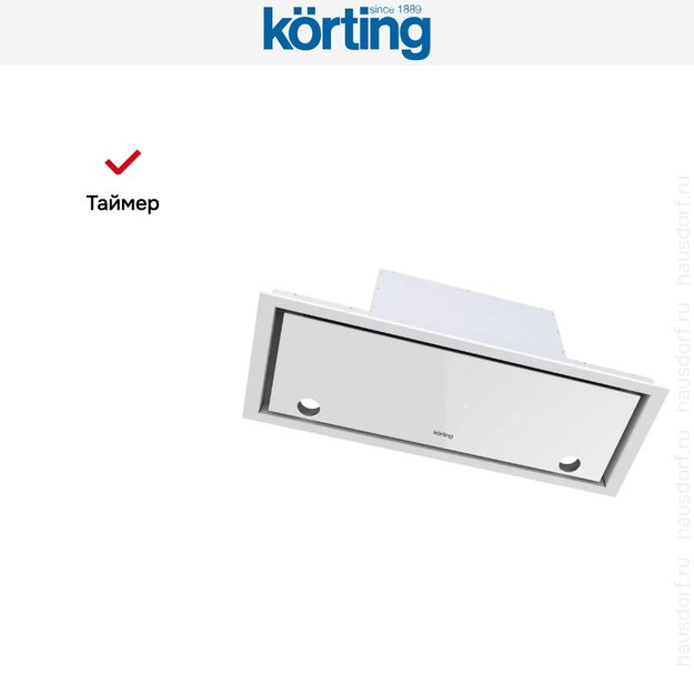 Полновстраиваемая вытяжка Korting KHI 9777 GW (preview 4)