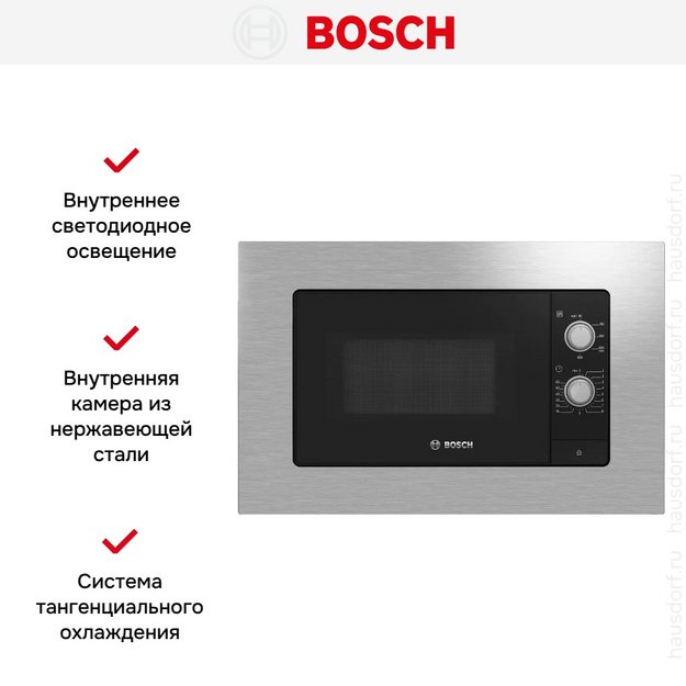Встраиваемая микроволновая печь Bosch BFL620MS3 (preview 3)