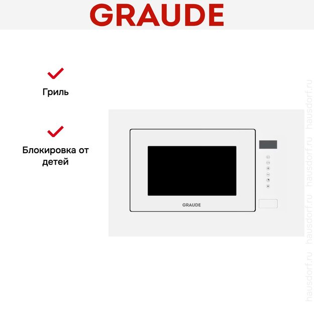 Встраиваемая микроволновая печь Graude MWG 38.1 W (фото 2) Встраиваемая микроволновая печь Graude MWG 38.1 W (preview 2)