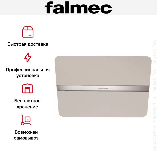 Вытяжка Falmec Flipper 85 ix (800) ECP gray (фото 5) Вытяжка Falmec Flipper 85 ix (800) ECP gray (preview 5)