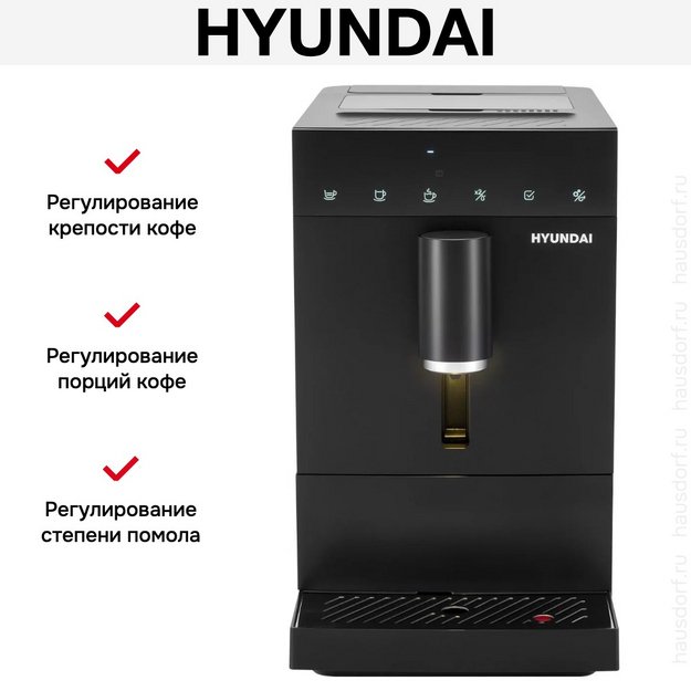 Кофемашина Hyundai HAM-4402 (preview 18)