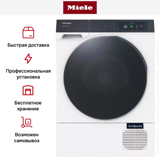 Сушильная машина Miele TQ 1000 WP Nova Edition (фото 10) Сушильная машина Miele TQ 1000 WP Nova Edition (preview 10)