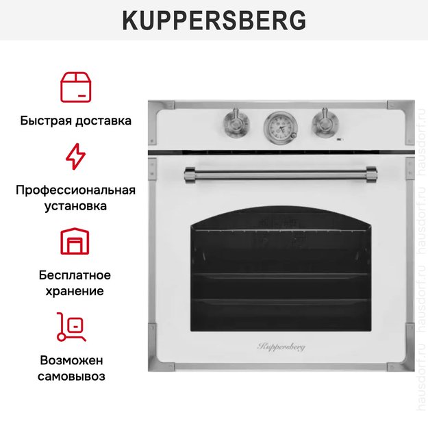 Духовой шкаф Kuppersberg RC 6911 W Silver (фото 7) Духовой шкаф Kuppersberg RC 6911 W Silver (preview 7)