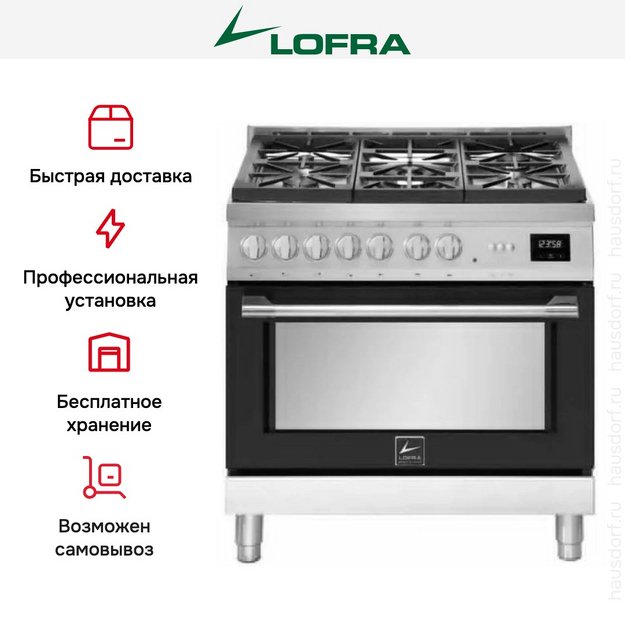 Варочный центр Lofra ANMG96WGVGT/AEO (preview 3)