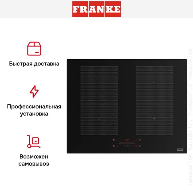 Варочная панель Franke FMA 654 I F KL BK (preview 14)