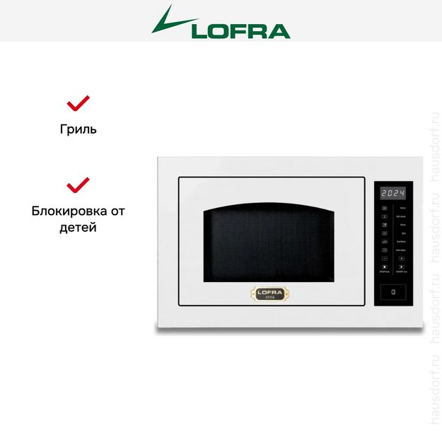Встраиваемая микроволновая печь Lofra FMRBP6T25ME/O (preview 2)