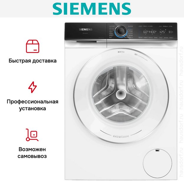 Стиральная машина Siemens WG44B2090 (preview 12)