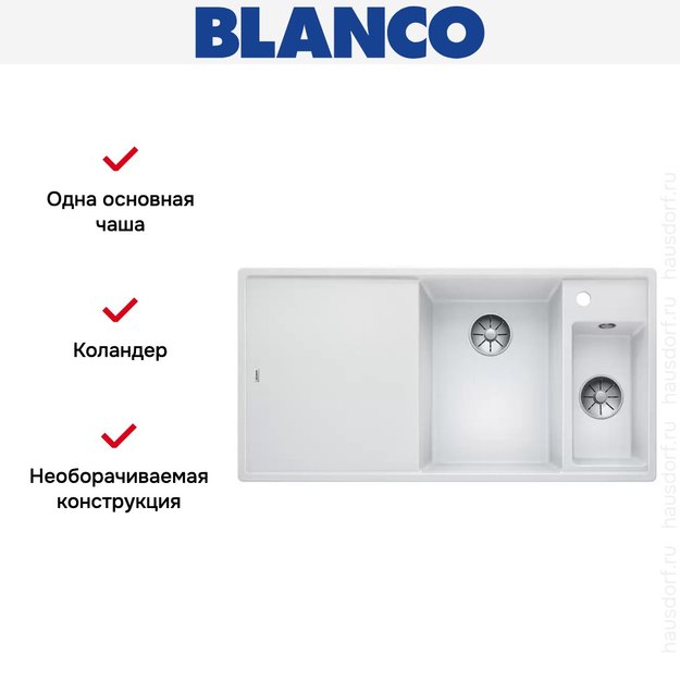 Мойка Blanco AXIA III 6 S-F чаша справа, доска ясень клапан-автомат InFino® белый (фото 4) Мойка Blanco AXIA III 6 S-F чаша справа, доска ясень клапан-автомат InFino® белый (preview 4)